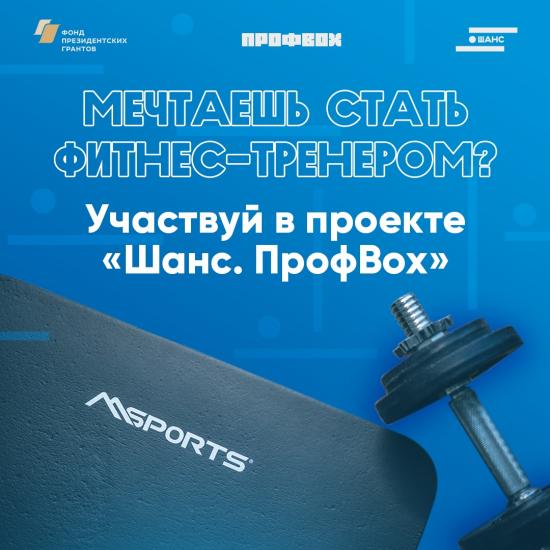  фитнес-тренер.jpg